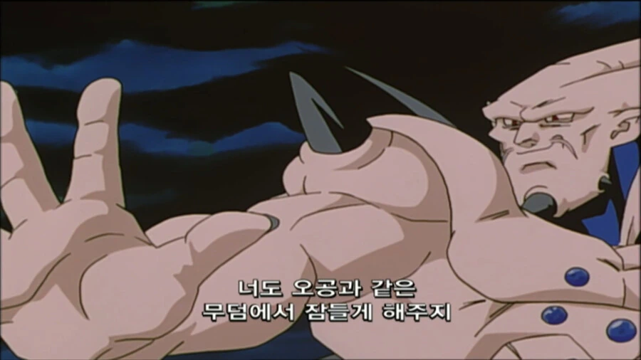 드래곤볼) GT 명장면 - 이미지 3