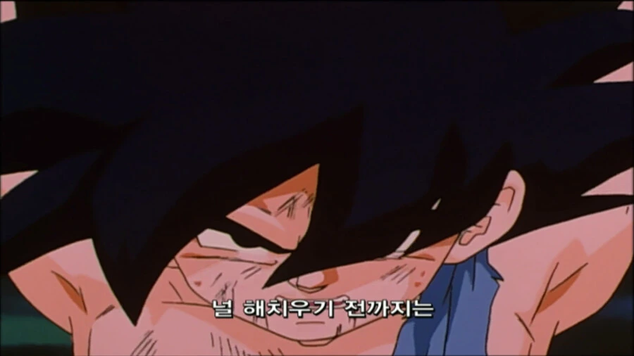 드래곤볼) GT 명장면 - 이미지 9