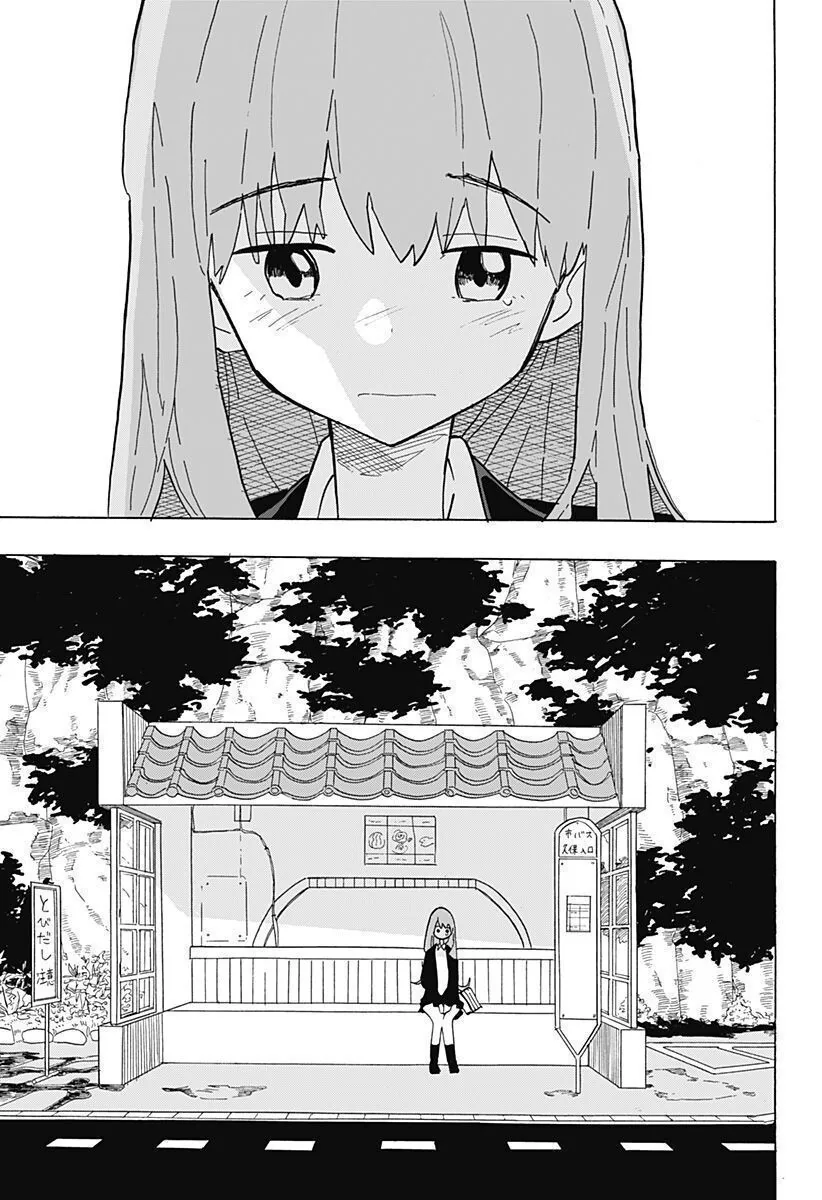 스압) 안젤리나 졸리와 키스하고픈 남자.manhwa - 이미지 43