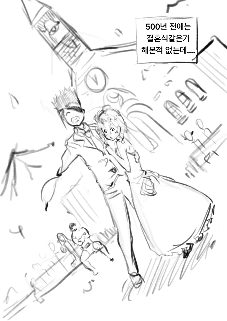 꼰대 엘프 역관광 하는 만화 완결편 - 이미지 6