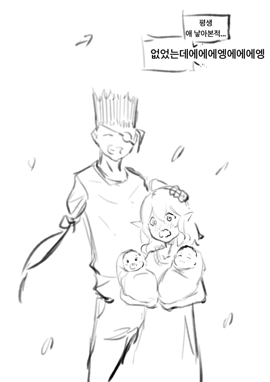 꼰대 엘프 역관광 하는 만화 완결편 - 이미지 8