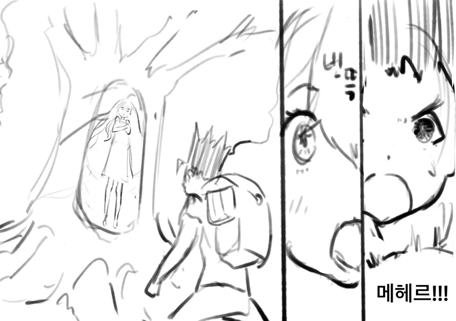 꼰대 엘프 역관광 하는 만화 완결편 - 이미지 15