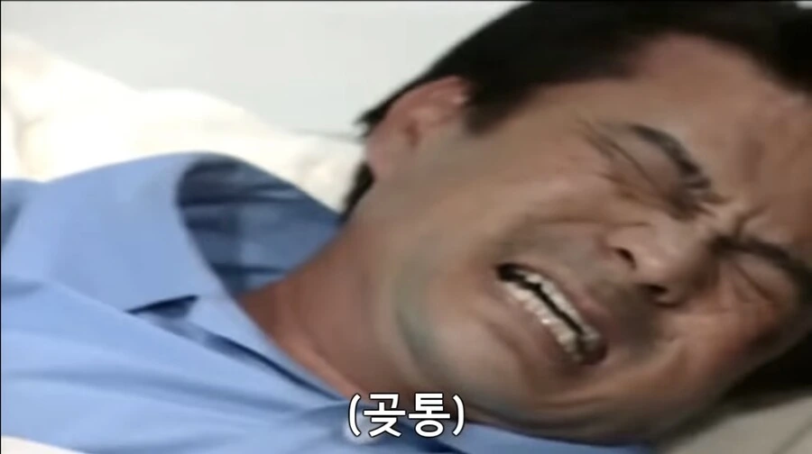 상어이빨 여친 만화 - 이미지 2