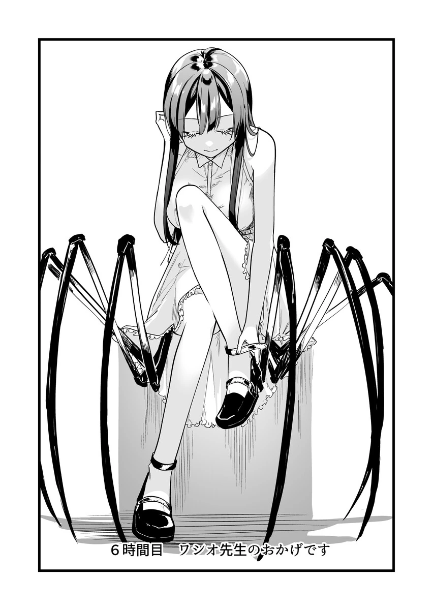 어떤 사람이 작가보고 극대노한 이유 - 이미지 5