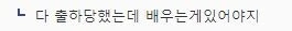 어떤 사람이 작가보고 극대노한 이유 - 이미지 6