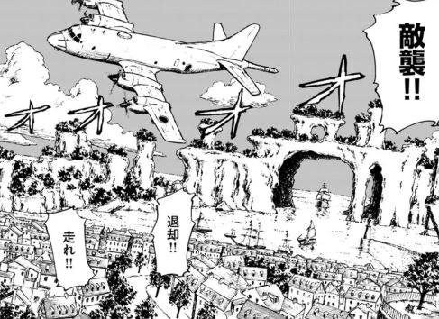 이세계로 일본 소환되는 만화.manga - 이미지 2