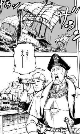 이세계로 일본 소환되는 만화.manga - 이미지 5
