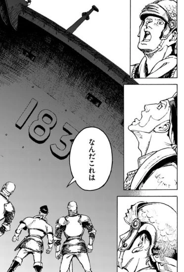 이세계로 일본 소환되는 만화.manga - 이미지 7