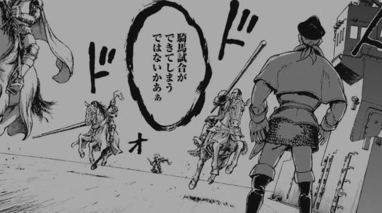 이세계로 일본 소환되는 만화.manga - 이미지 9