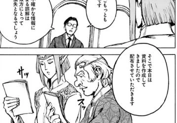 이세계로 일본 소환되는 만화.manga - 이미지 14