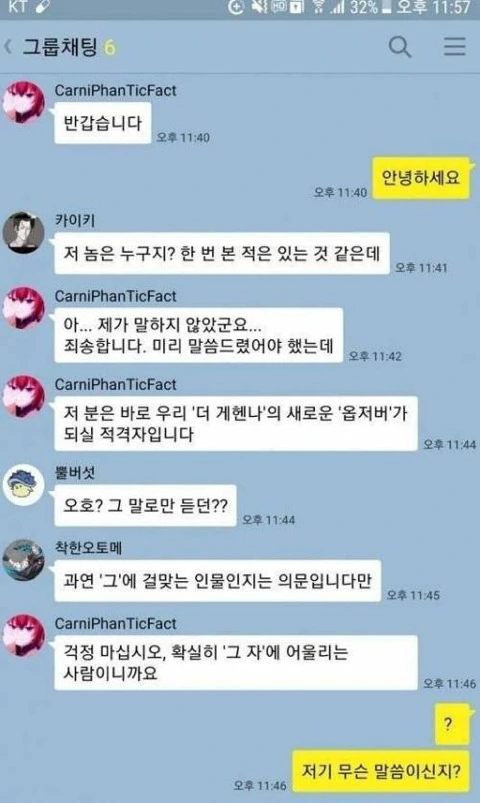 평범한 오타쿠가 진성 오타쿠 방에 들어간 만화.manhwa