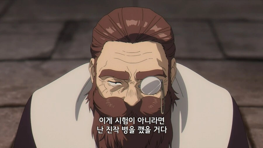 프리렌)파워 밸런스에 신경 쓰는 던전.manga - 이미지 4
