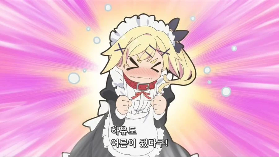 후르츠 타르트) 엄마한테 놀림당하는 하유쟝 - 이미지 4