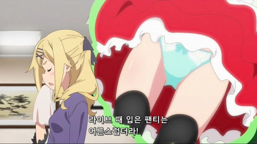 후르츠 타르트) 엄마한테 놀림당하는 하유쟝 - 이미지 5