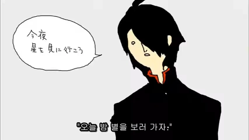 후니(여동생) - 너는 모르지만 나는 아는 이야기 - 이미지 3