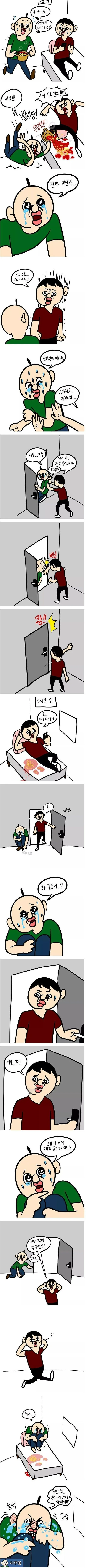 자취방 민폐 만화.manhwa - 이미지 3