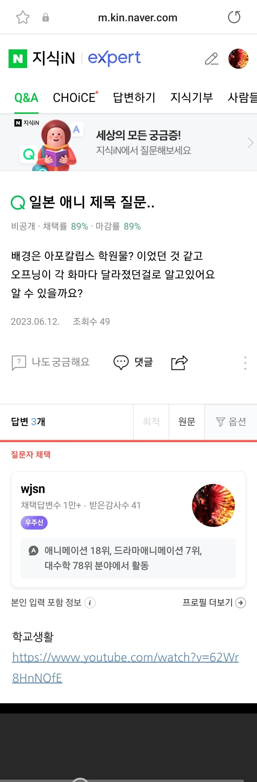 지식인 자랑좀 함 - 이미지 5