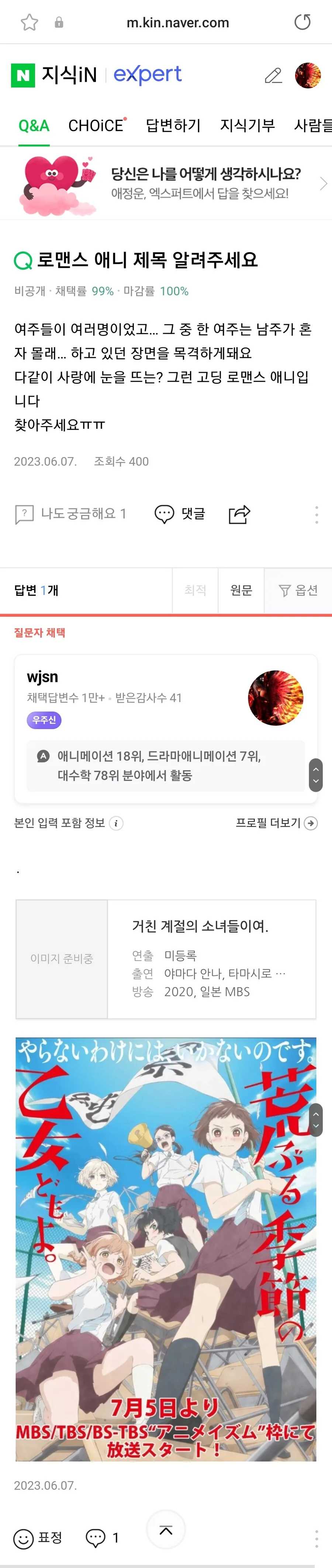 지식인 자랑좀 함 - 이미지 6