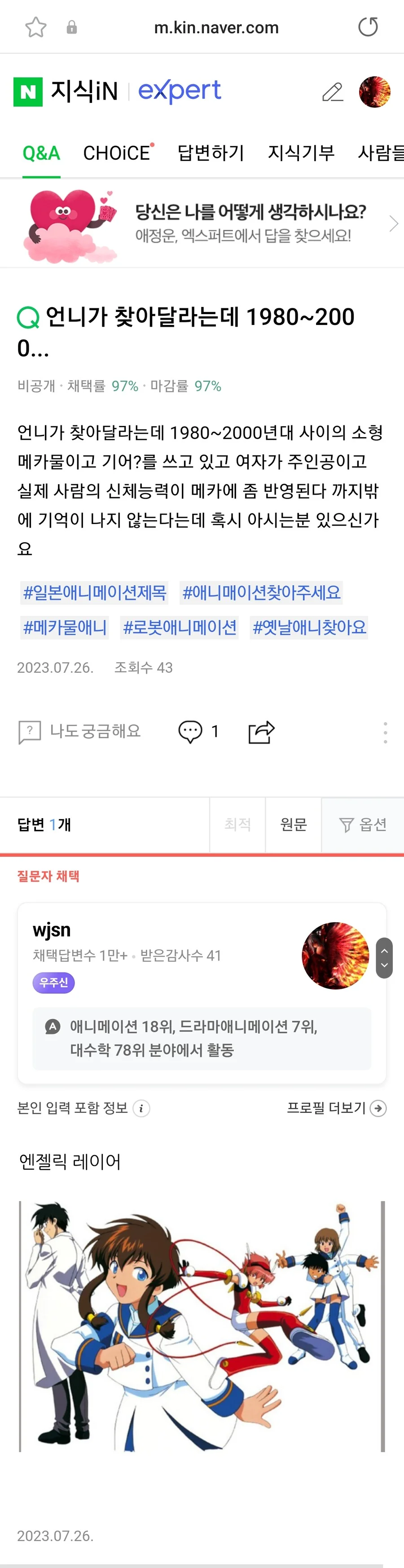 지식인 자랑좀 함 - 이미지 13