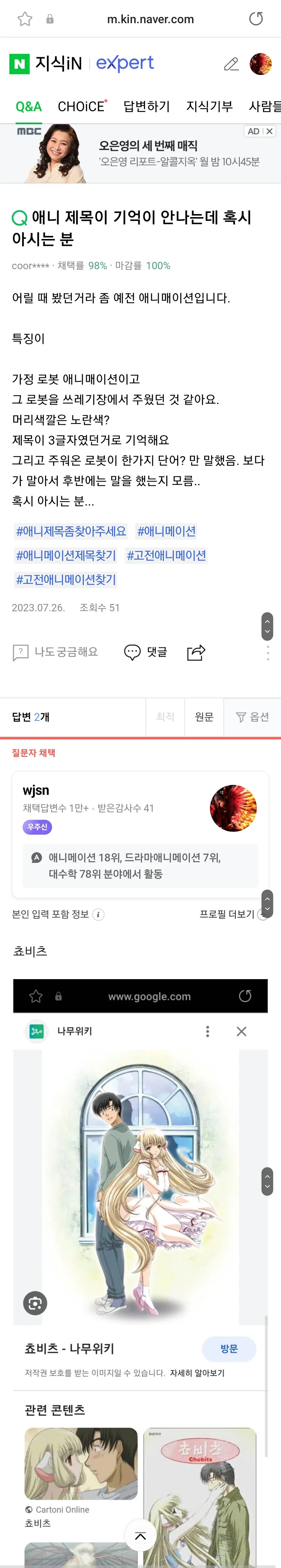 지식인 자랑좀 함 - 이미지 14
