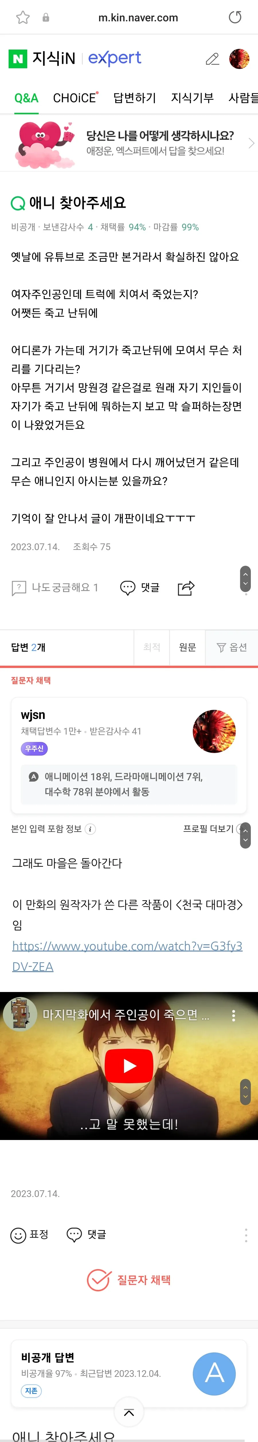 지식인 자랑좀 함 - 이미지 19