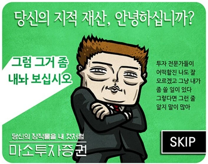 서로 자유이용권 끊어준 작가들 - 이미지 2