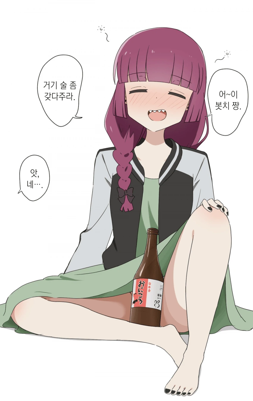 알코올 중독 그 이상을 살아가는 이미지가 있는 만화 캐릭터