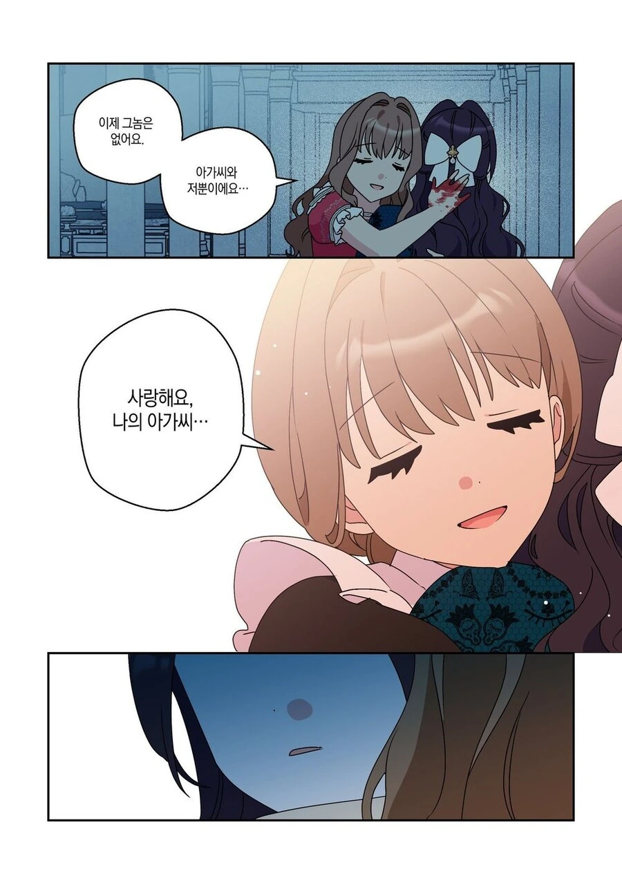 남편이 바람난 귀족영애.manhwa - 이미지 8