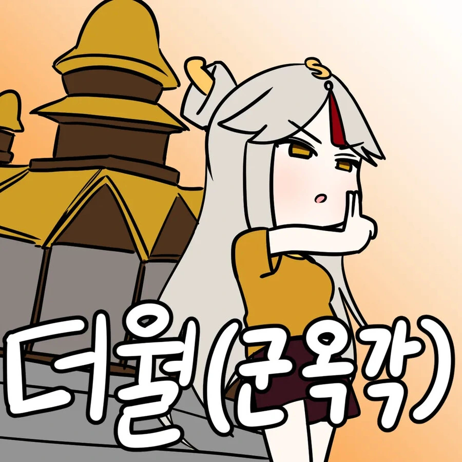 원신) 이나즈마 일레븐 - 이미지 23