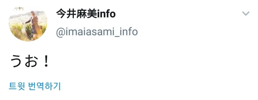 @ 다양한 세계선의 아이돌.manga - 이미지 2