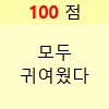 미쿠 플레이어.MP4