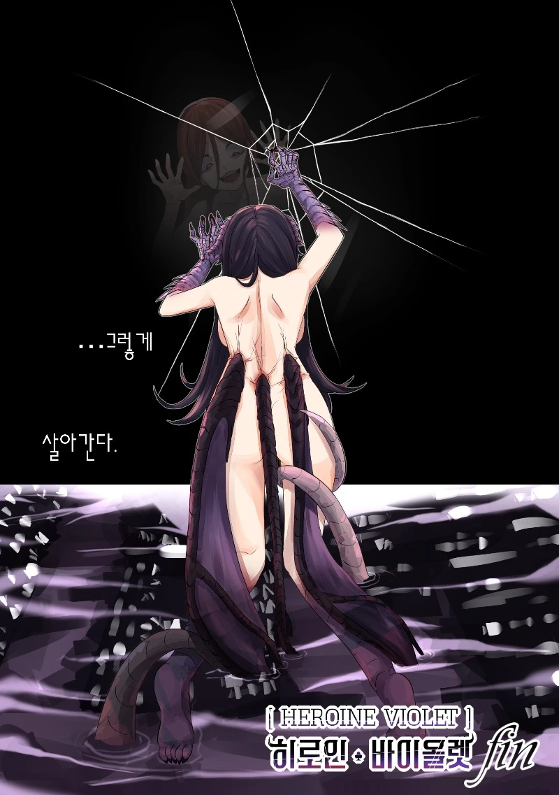 그녀에게 마구니가 끼어있다.manhwa(해피엔딩) - 이미지 52