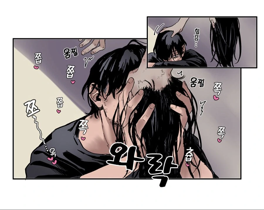 귀신이 나오는 집.manwha - 이미지 2