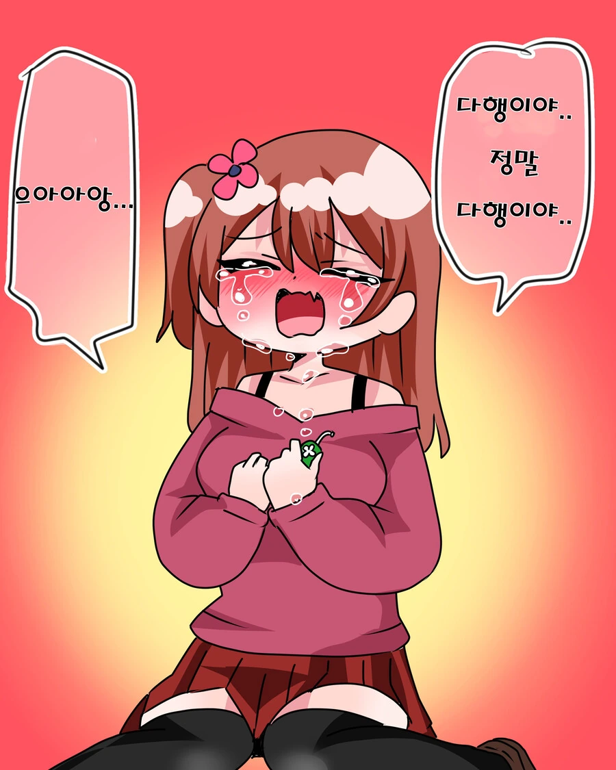 당도 높은 ㅁㅅㄱㅋ 여동생 만화.manhwa - 이미지 18