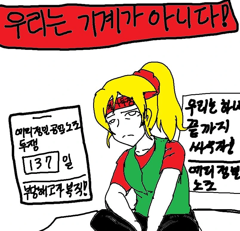 러브라이브)노조에리