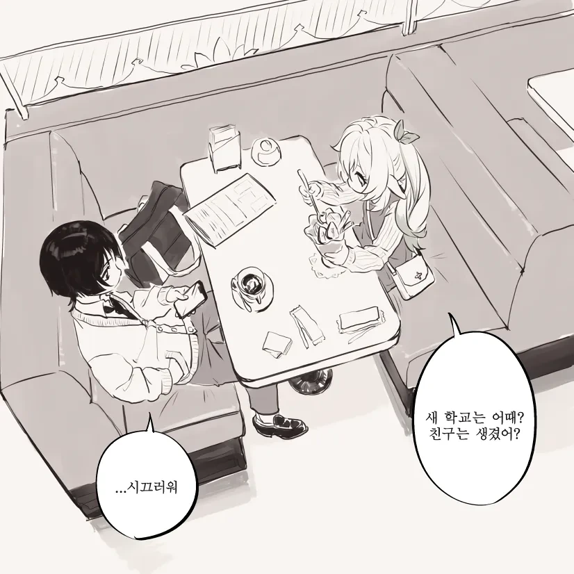 원신) 나히다와 방랑자.manwha