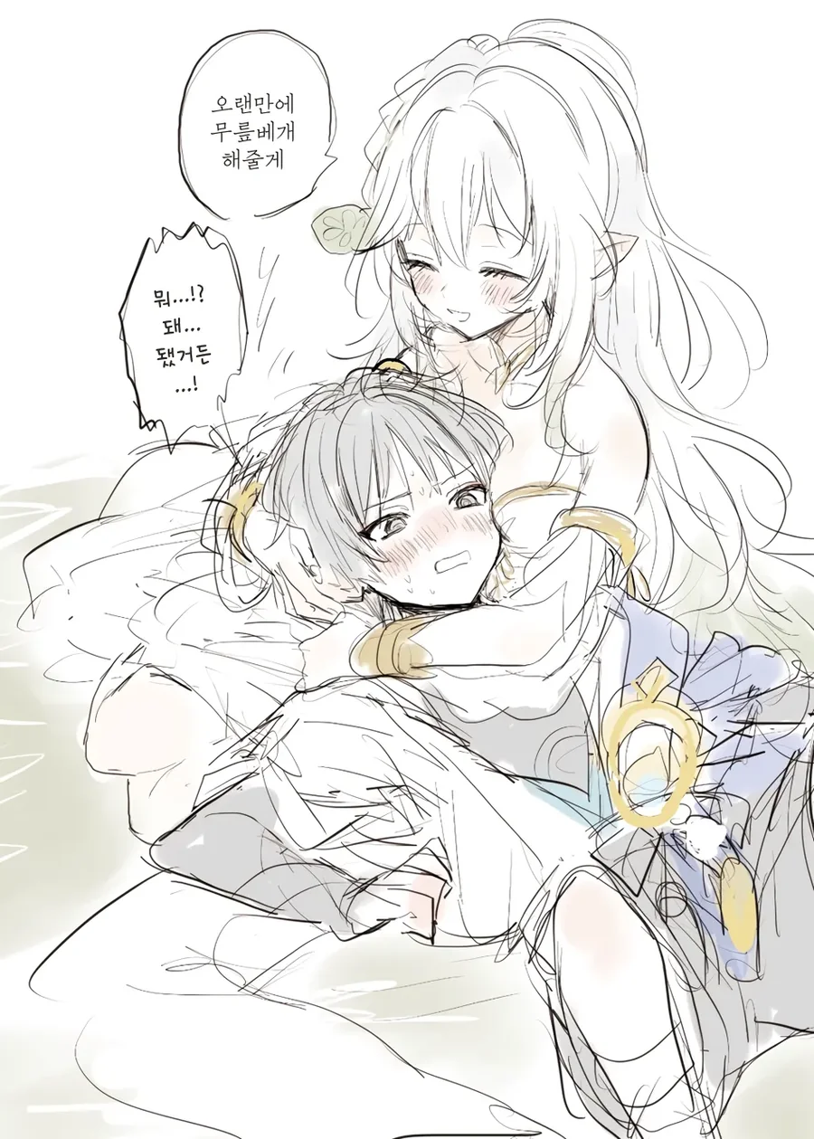 원신) 나히다와 방랑자.manwha - 이미지 8