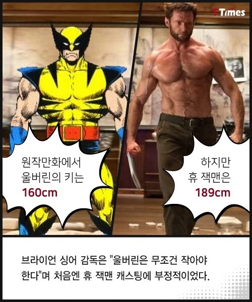 데드풀3)까메오쩐다 - 이미지 3