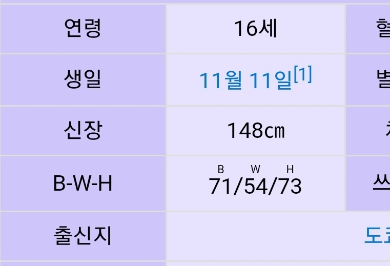 @) 코이토 빨아도 ㅍㄷ 아닌 이유 - 이미지 2