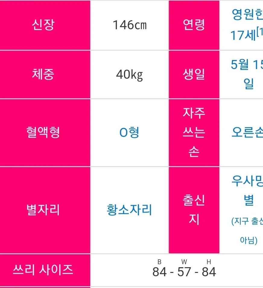 @) 코이토 빨아도 ㅍㄷ 아닌 이유 - 이미지 4