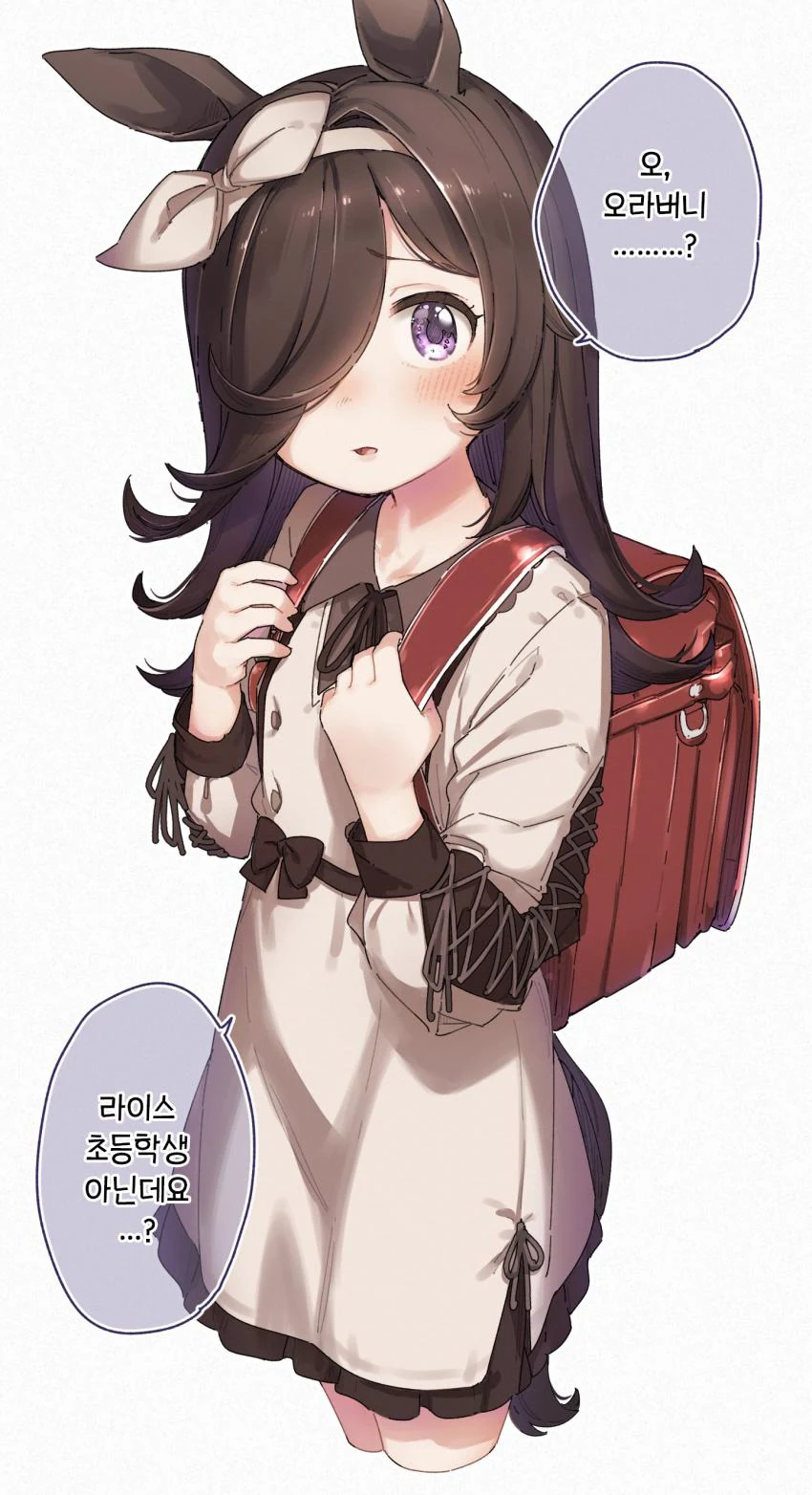 말딸) 귀여운 라이스 샤워.manhwa - 이미지 9