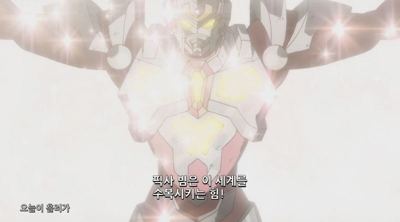 그리드맨)하이퍼 에이전트 너 이 새끼...