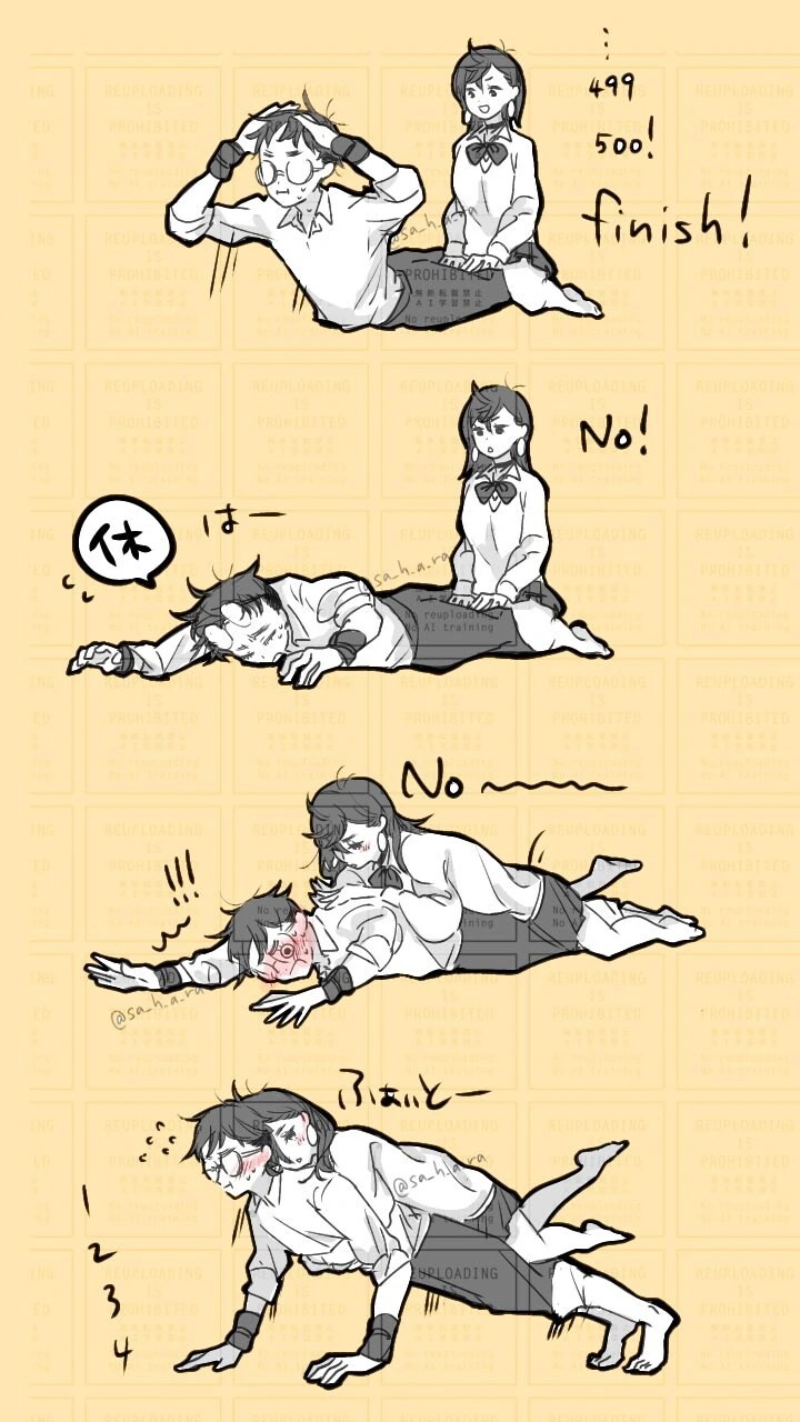 단다단) 오카룽육성계획