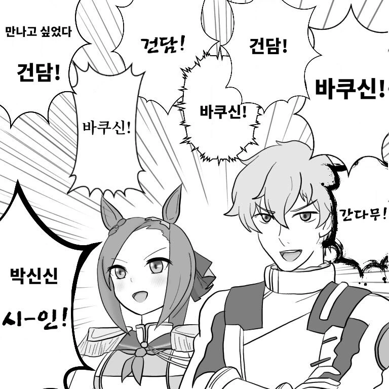 말딸) 부르봉의 새 트레이너.manga - 이미지 2
