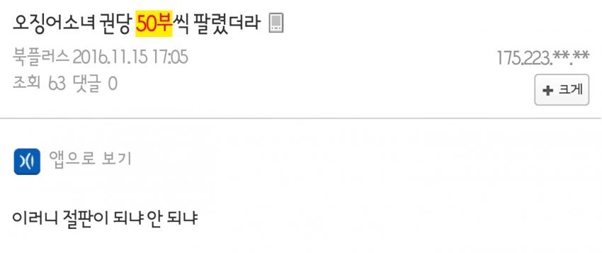 진짜 약소팬덤 올려봐 ??? - 이미지 3