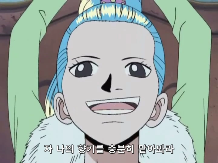 알라바스타 왕국의 공주 비비의 흑역사