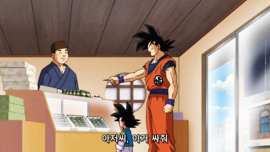 드래곤볼]오공보다 어른스러운 오천 - 이미지 2