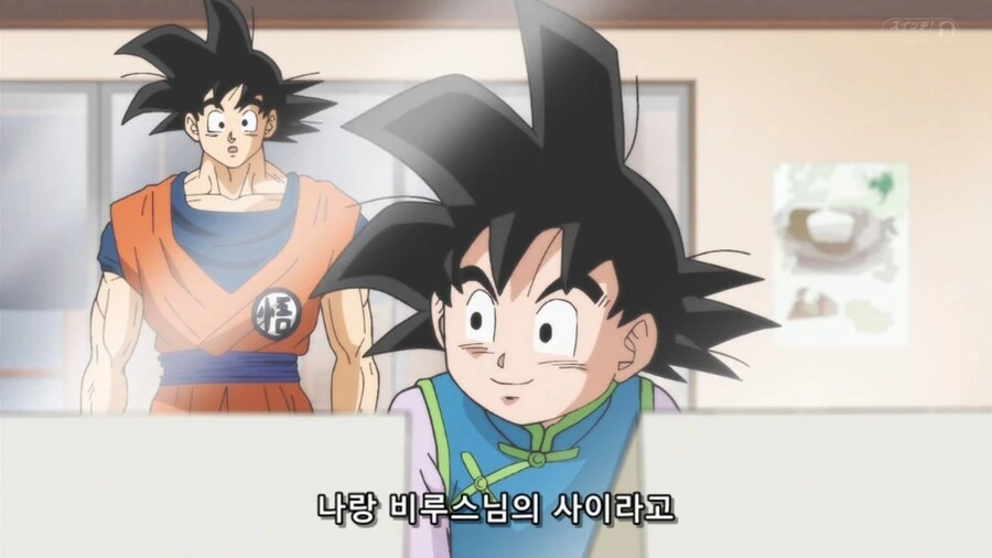 드래곤볼]오공보다 어른스러운 오천 - 이미지 5