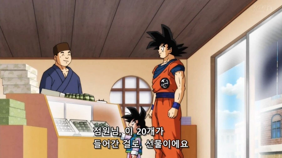 드래곤볼]오공보다 어른스러운 오천 - 이미지 7
