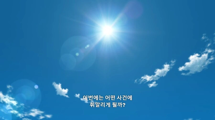 약사의혼잣말]이야기는 이제 막 시작되었을 뿐 - 이미지 4
